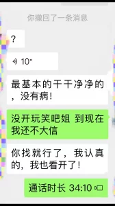 山东熟女人妻 老公多次出轨 报复性3P(有完整版)